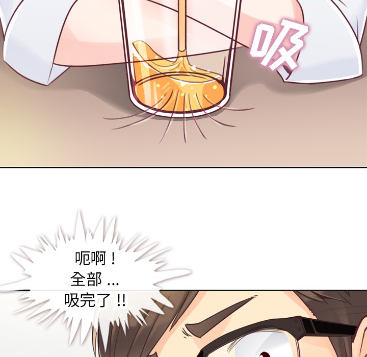 第1話 - 第10张
