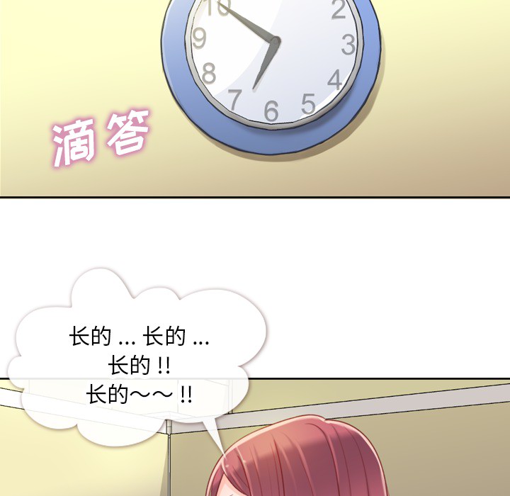 第1話 - 第20张