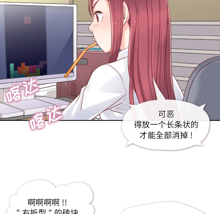 第1話 - 第21张