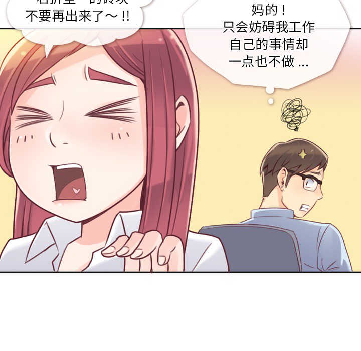 第1話 - 第22张
