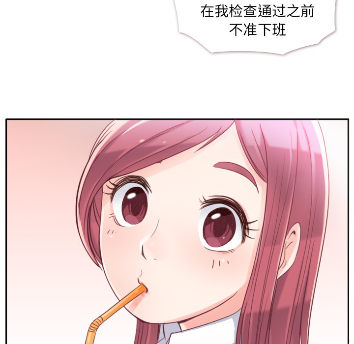 第1話 - 第25张