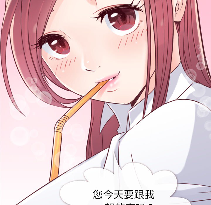 第1話 - 第27张