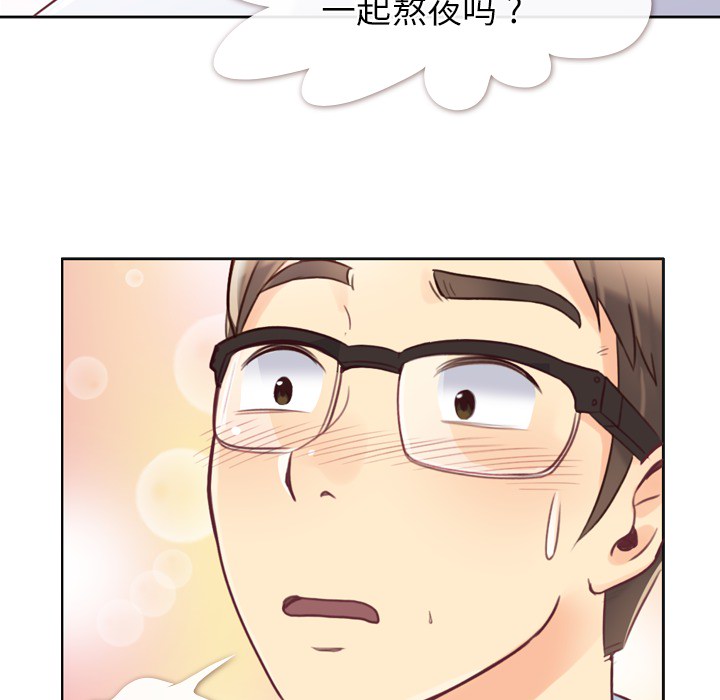 第1話 - 第28张