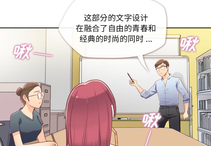 第1話 - 第3张
