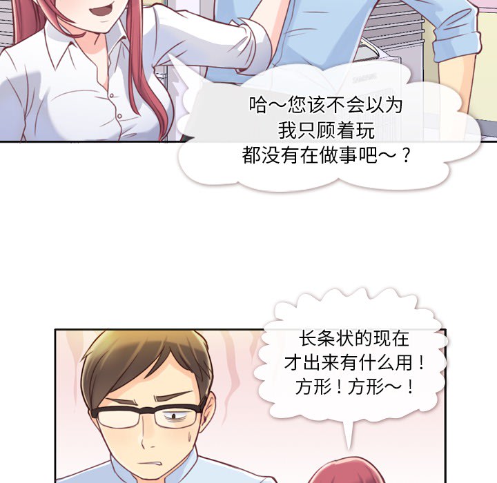 第1話 - 第30张