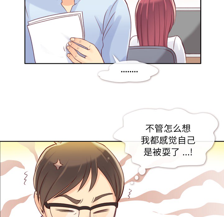 第1話 - 第31张