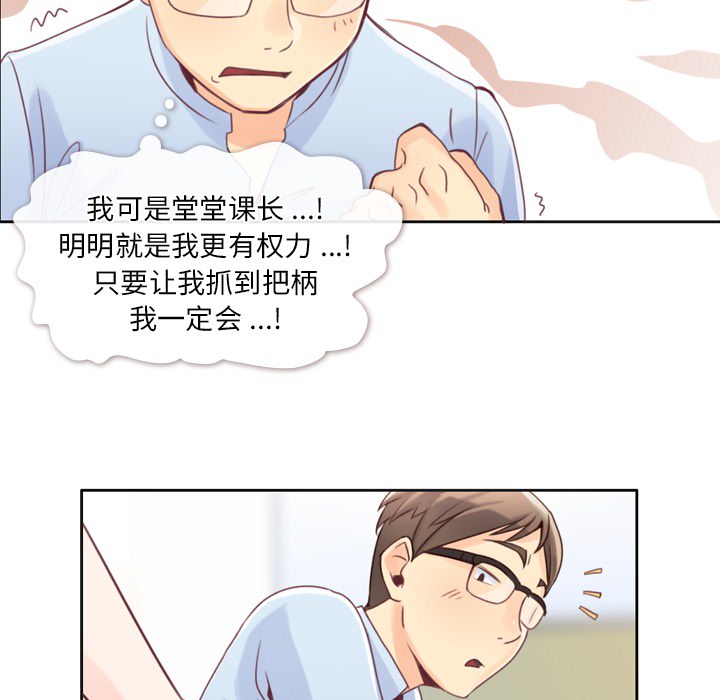 第1話 - 第32张