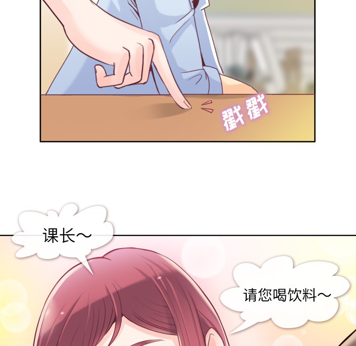 第1話 - 第33张