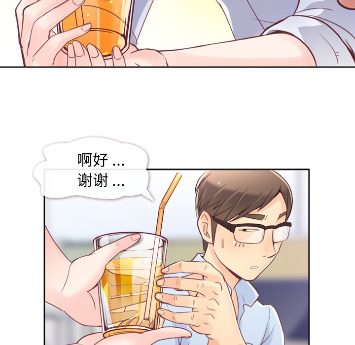 第1話 - 第35张