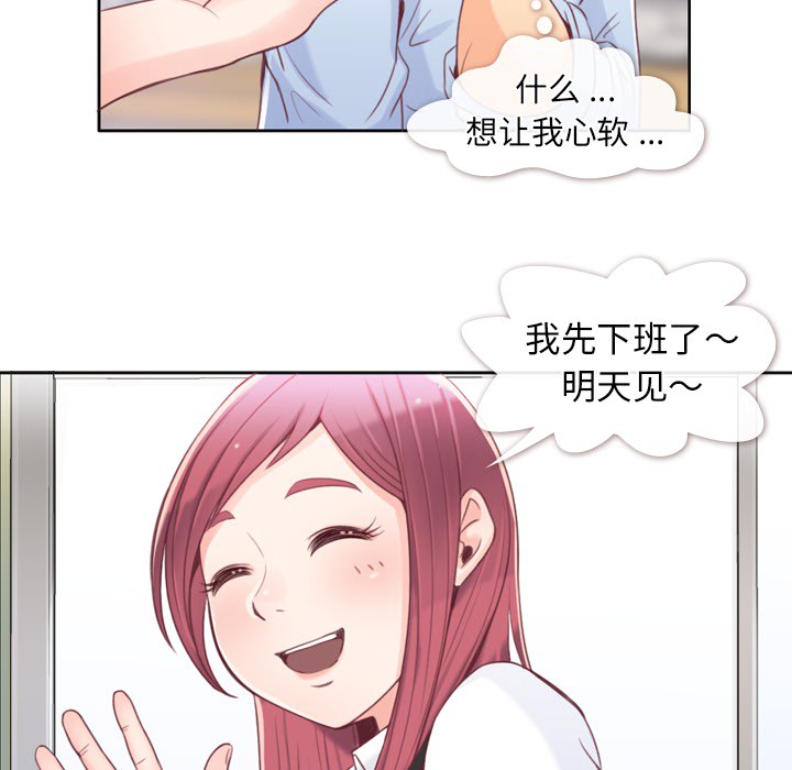 第1話 - 第36张