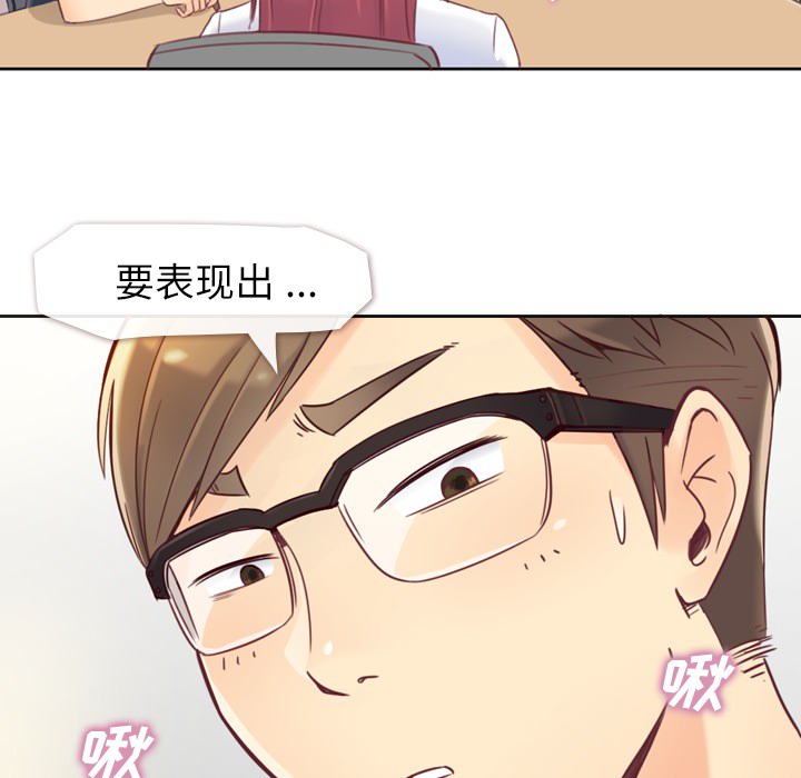 第1話 - 第4张