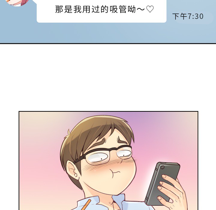 第1話 - 第43张