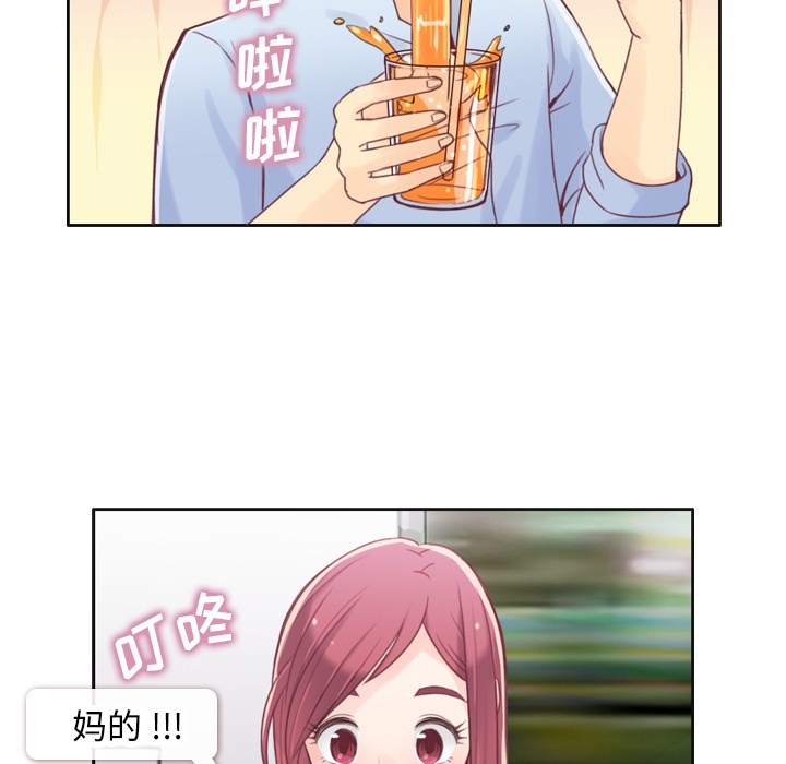 第1話 - 第45张