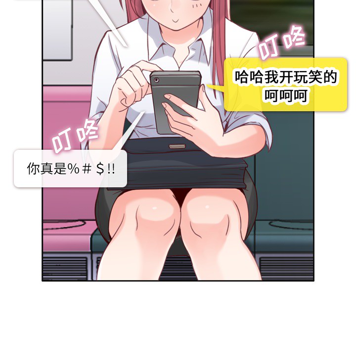 第1話 - 第46张