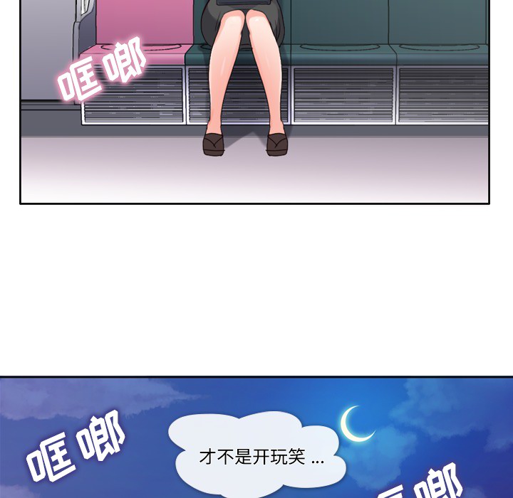 第1話 - 第50张