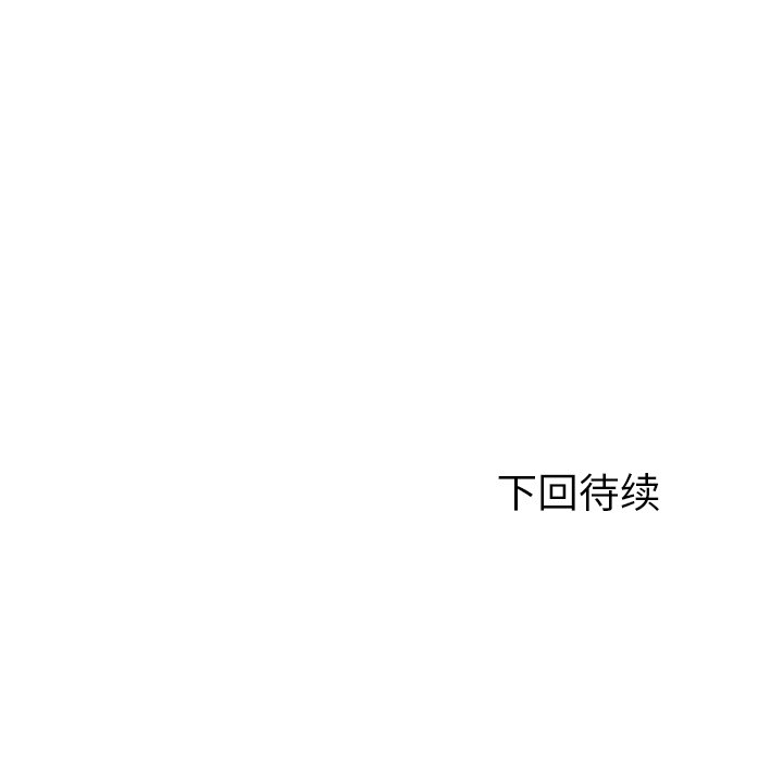 第1話 - 第52张