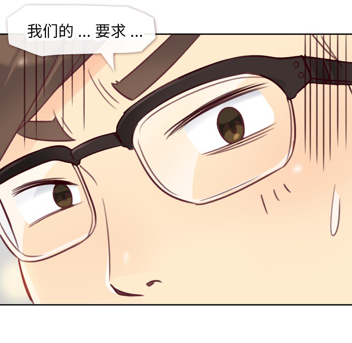 第1話 - 第7张