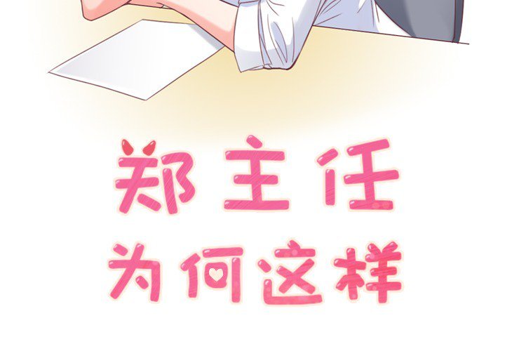 第10話 - 第1张