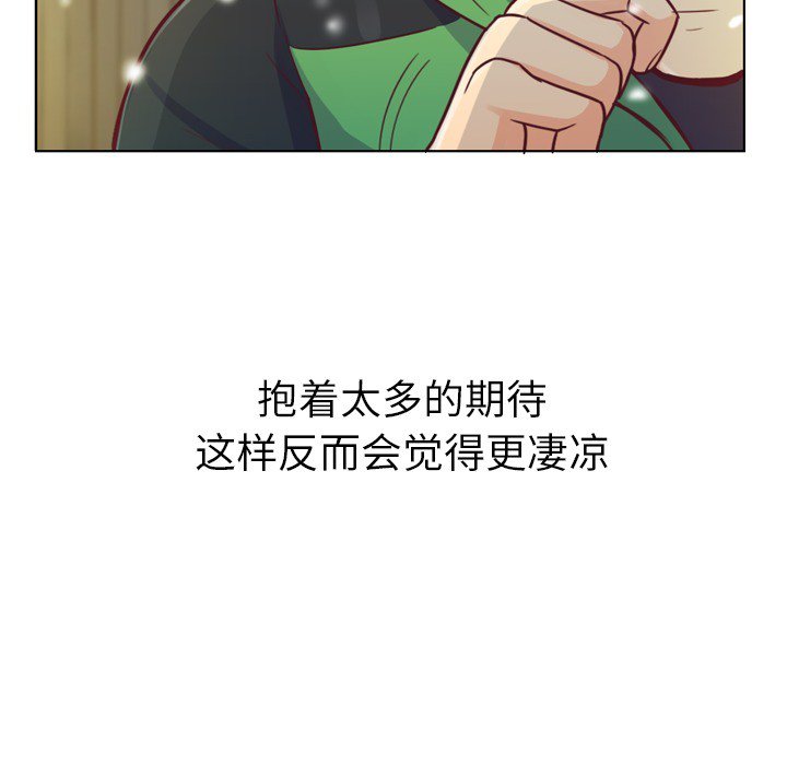 第10話 - 第13张