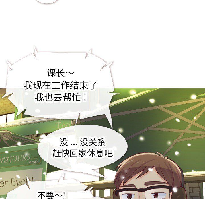 第10話 - 第15张