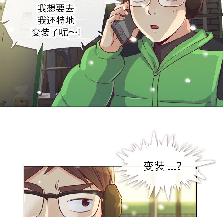 第10話 - 第16张
