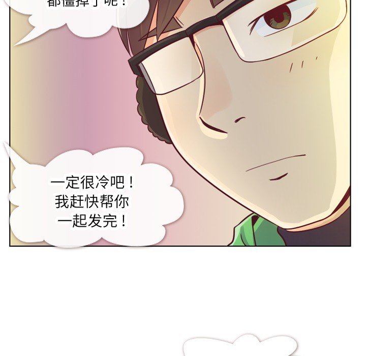 第10話 - 第24张