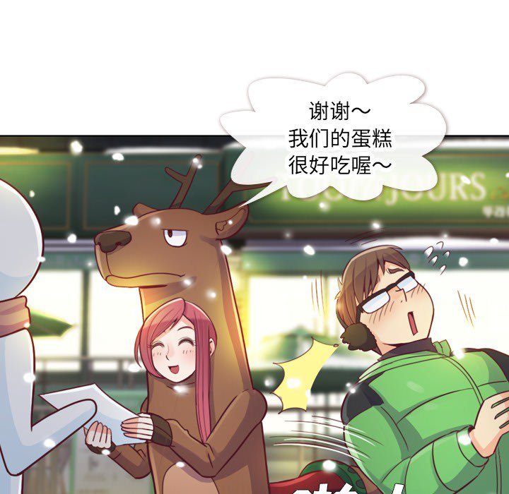 第10話 - 第26张