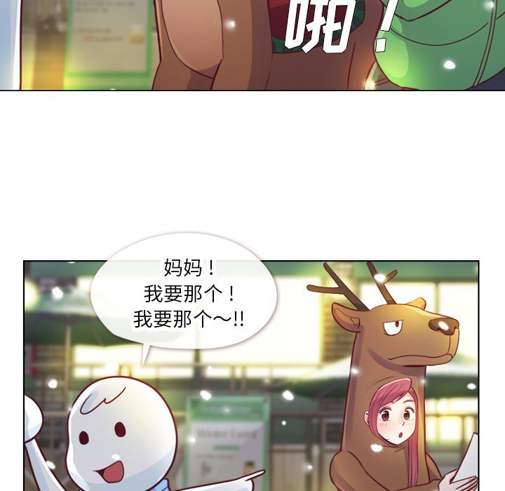 第10話 - 第27张
