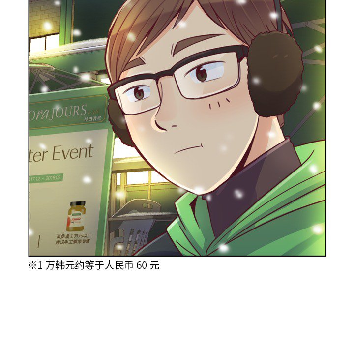第10話 - 第30张
