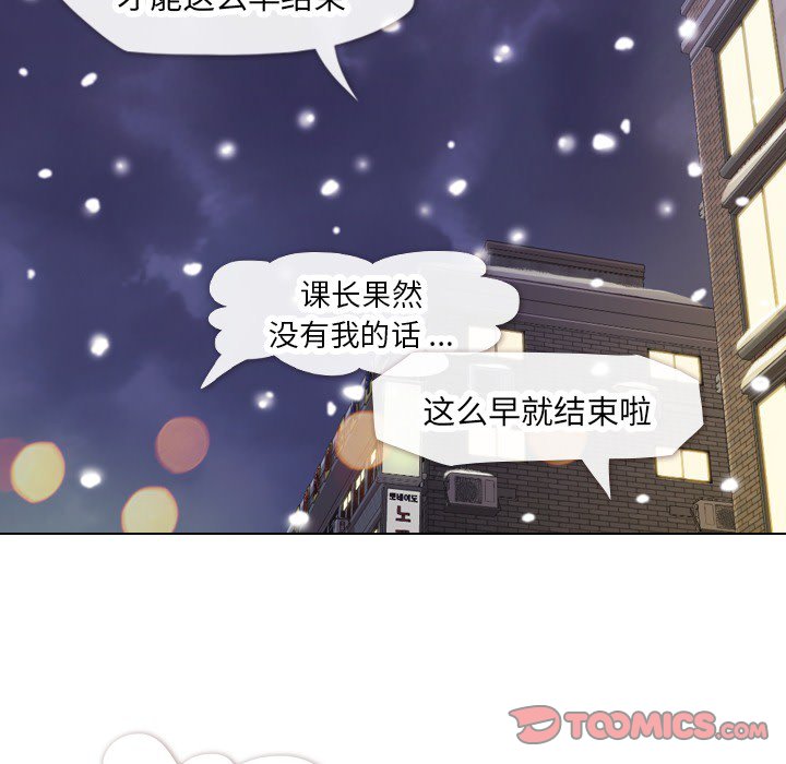 第10話 - 第38张