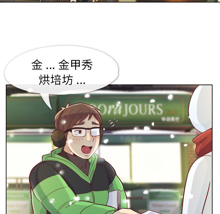 第10話 - 第4张