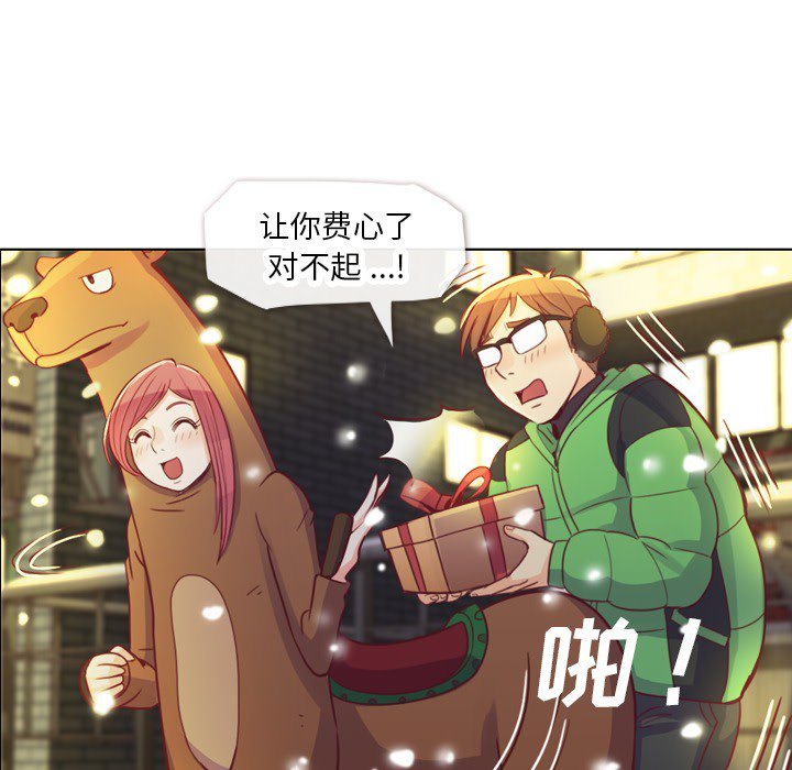 第10話 - 第43张