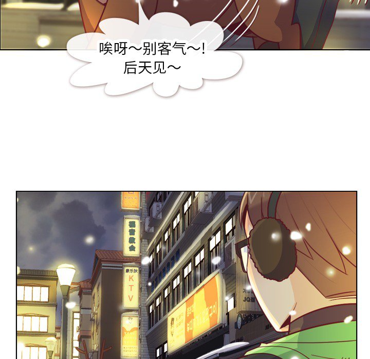 第10話 - 第44张