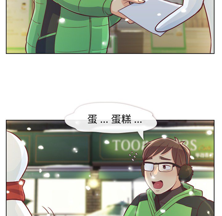 第10話 - 第5张