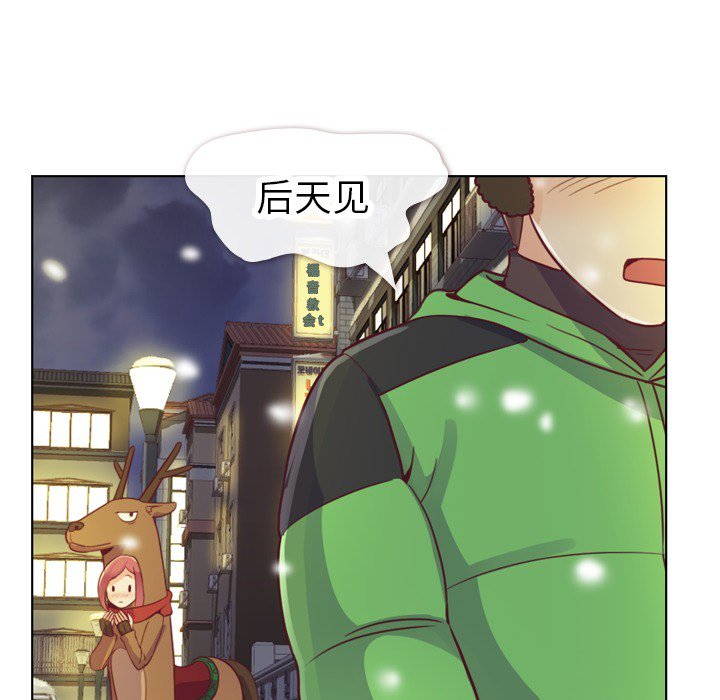 第10話 - 第52张