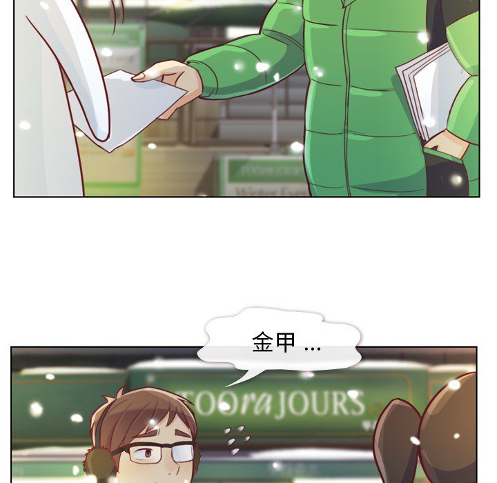 第10話 - 第6张