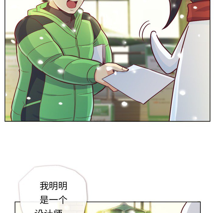 第10話 - 第7张