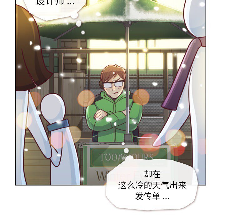 第10話 - 第8张
