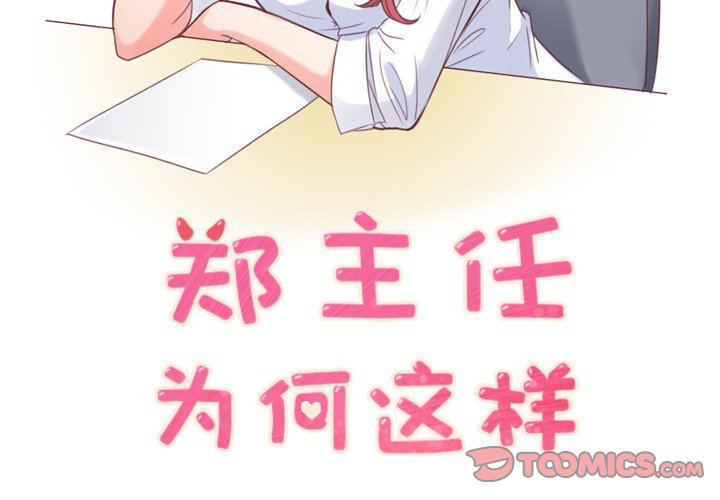 第11話 - 第1张