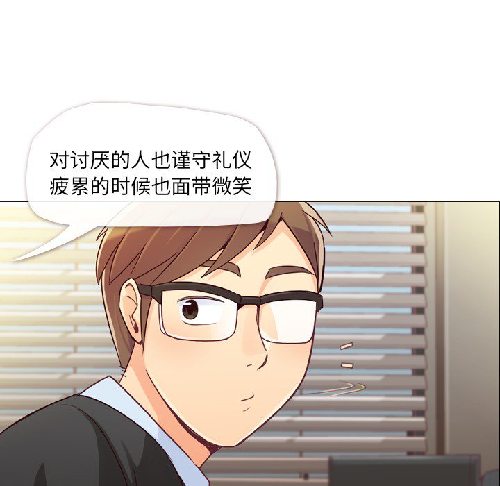 第11話 - 第10张