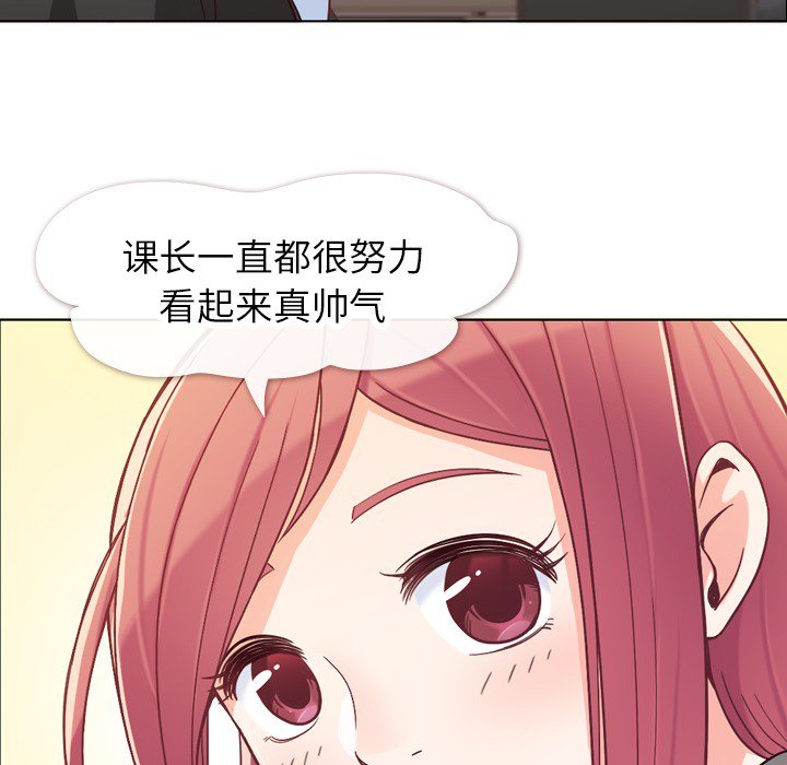 第11話 - 第11张