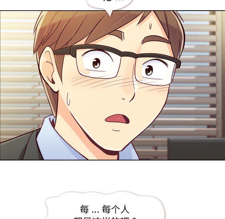 第11話 - 第13张