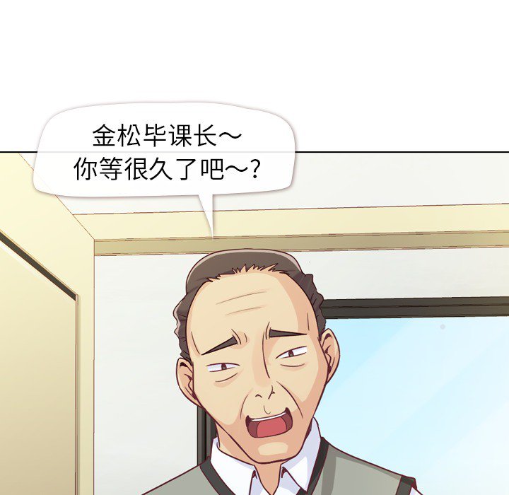 第11話 - 第16张