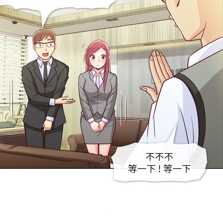 第11話 - 第18张