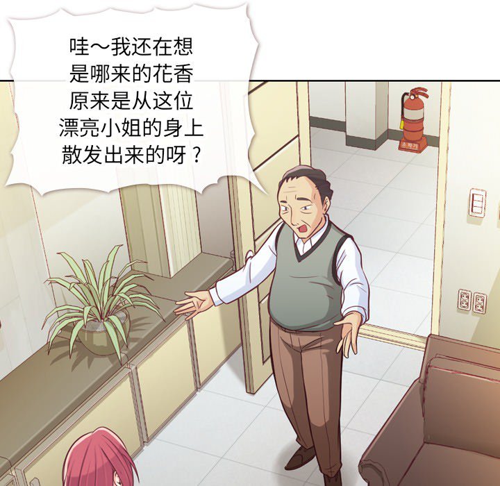 第11話 - 第19张