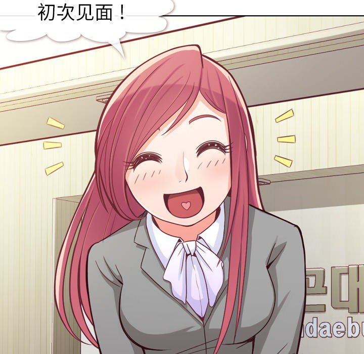 第11話 - 第24张