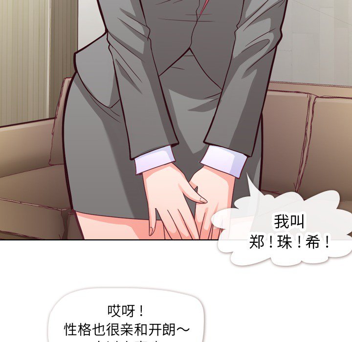 第11話 - 第25张