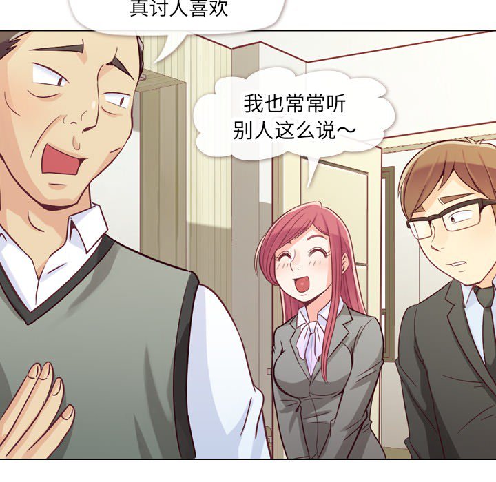 第11話 - 第26张