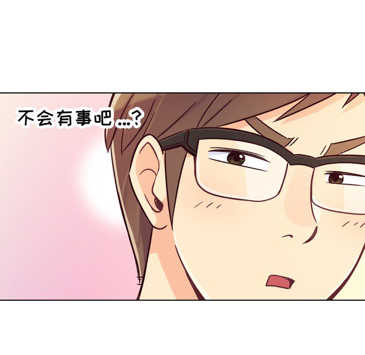 第11話 - 第27张