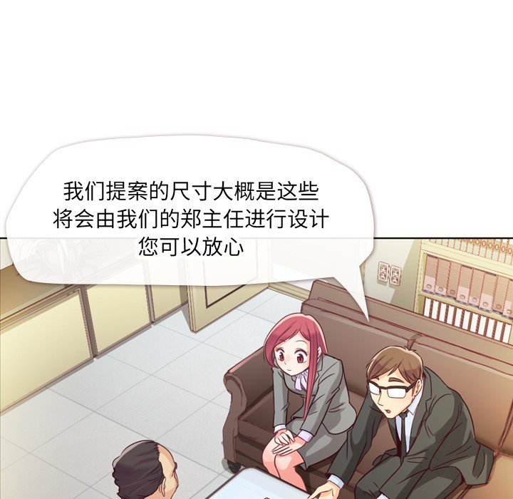 第11話 - 第28张